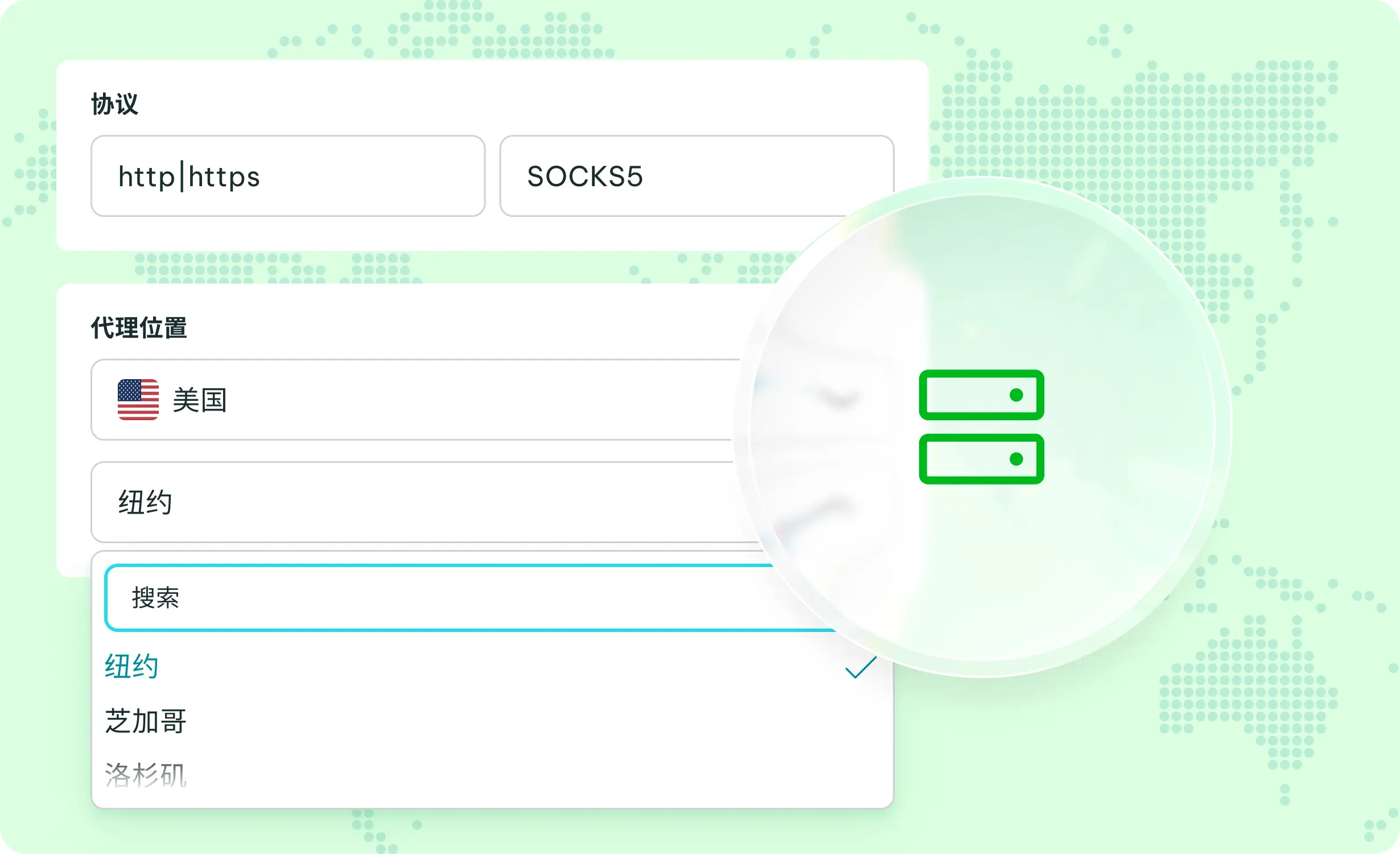 无限流量数据中心代理